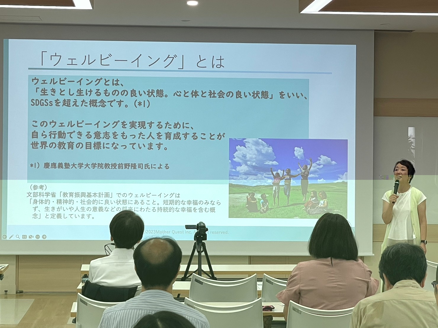 12/8（日）「合判模試」横浜創英中から保護者会ライブ配信