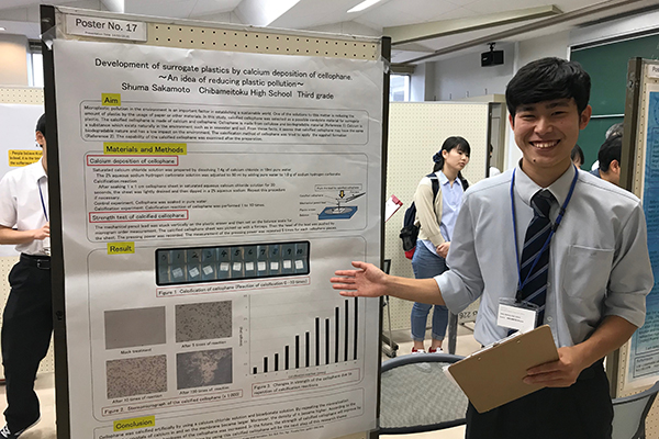 千葉明徳_千葉大学国際研究発表会にて