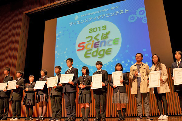 三田国際_「つくばScience Edge2019」で表彰を受ける塩谷さんと白井くん