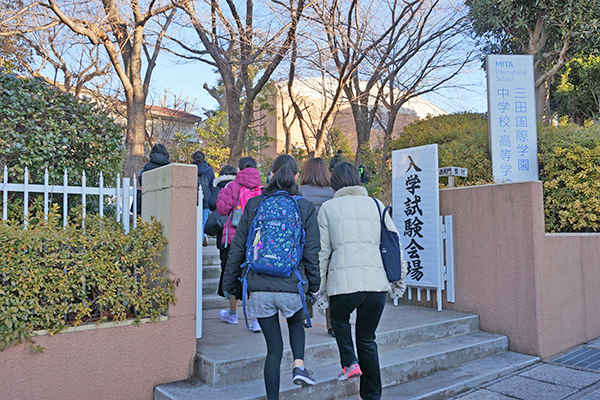 三田国際_今年も多くの受験生が集まった三田国際学園の入試風景。