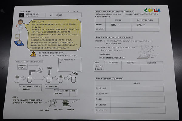 国学院久我山_学びを深められる仕掛けがたくさん施されています