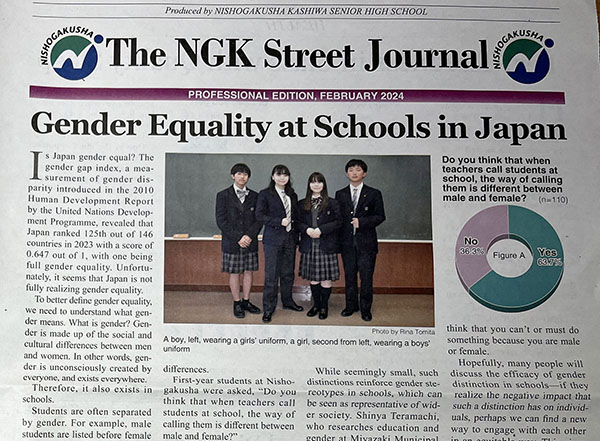 二松学舎柏_英字新聞甲子園で準優勝に輝いた
「The NGK Street Journal」
