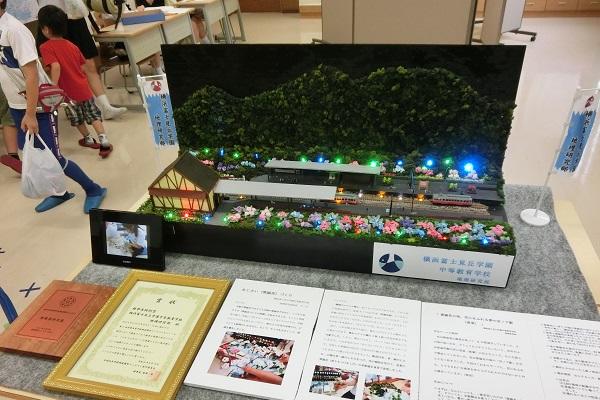 「鉄道模型コンテスト」で毎年好成績を修める地理研究部の作品。